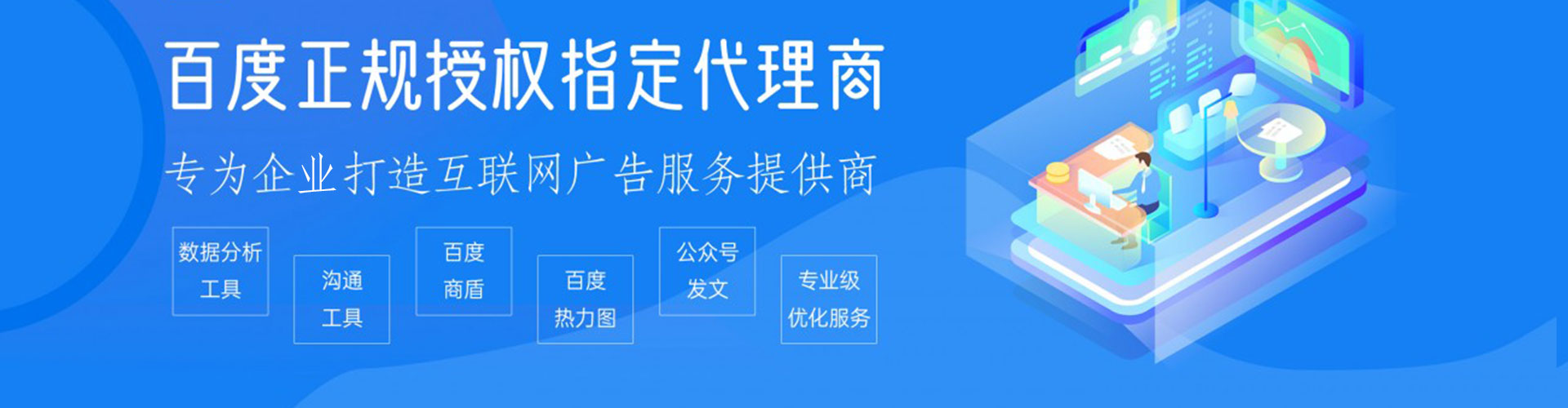 镇原sem主管
