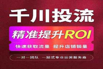 信息流广告代理案例：如何提升广告效果